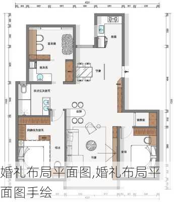 婚礼布局平面图,婚礼布局平面图手绘